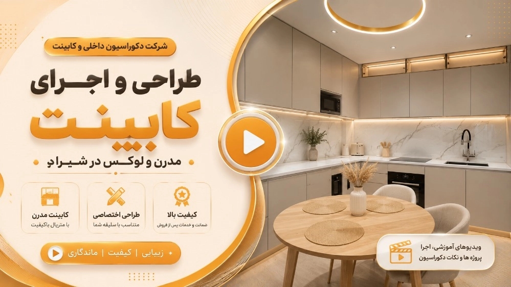 ویدئوهای مجموعه