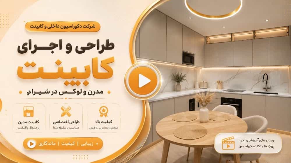 ویدئوهای مجموعه